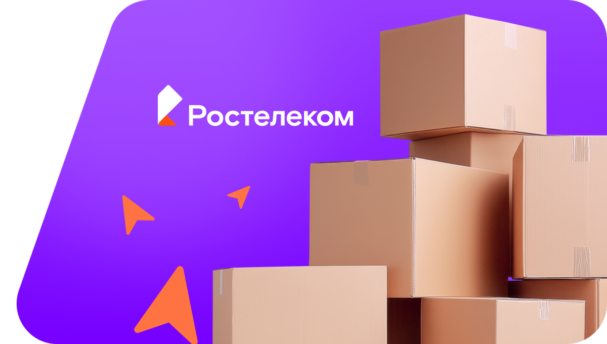 Переезд в новую квартирув рабочий посёлок Ровеньки (Белгородская область)